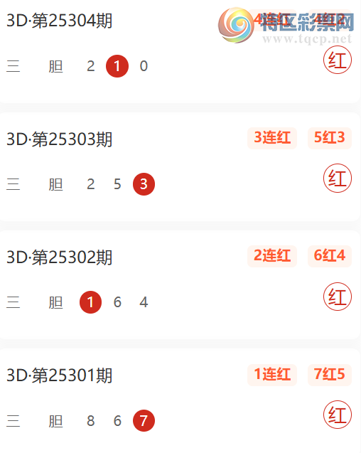 [3D] 25308ڣ1081Ƽ446 / :1 / ID:1163753