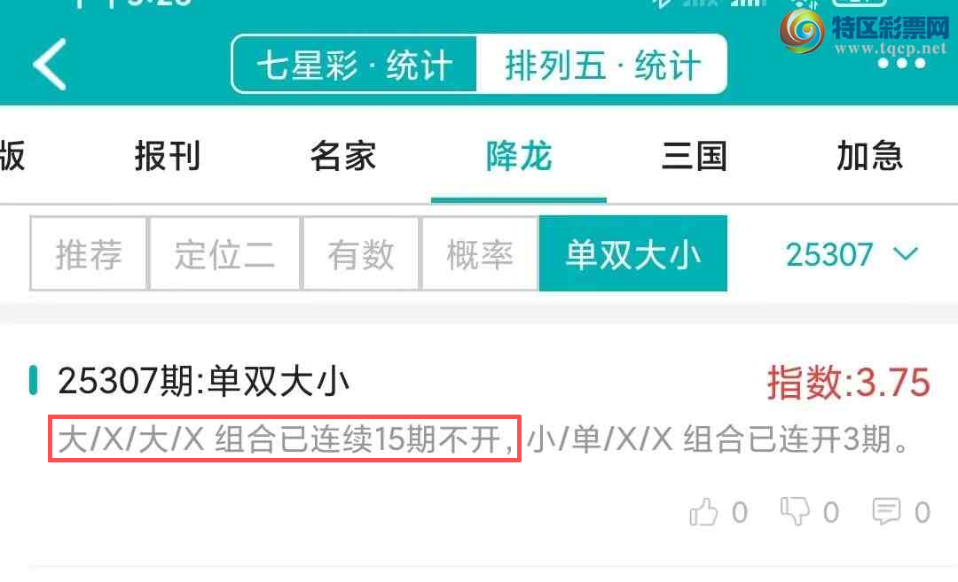 [] 25308ڣͳơ彵ͳƸ4У򽱾΢ʵ㲥134 / :ͷ-С / ID:1164198