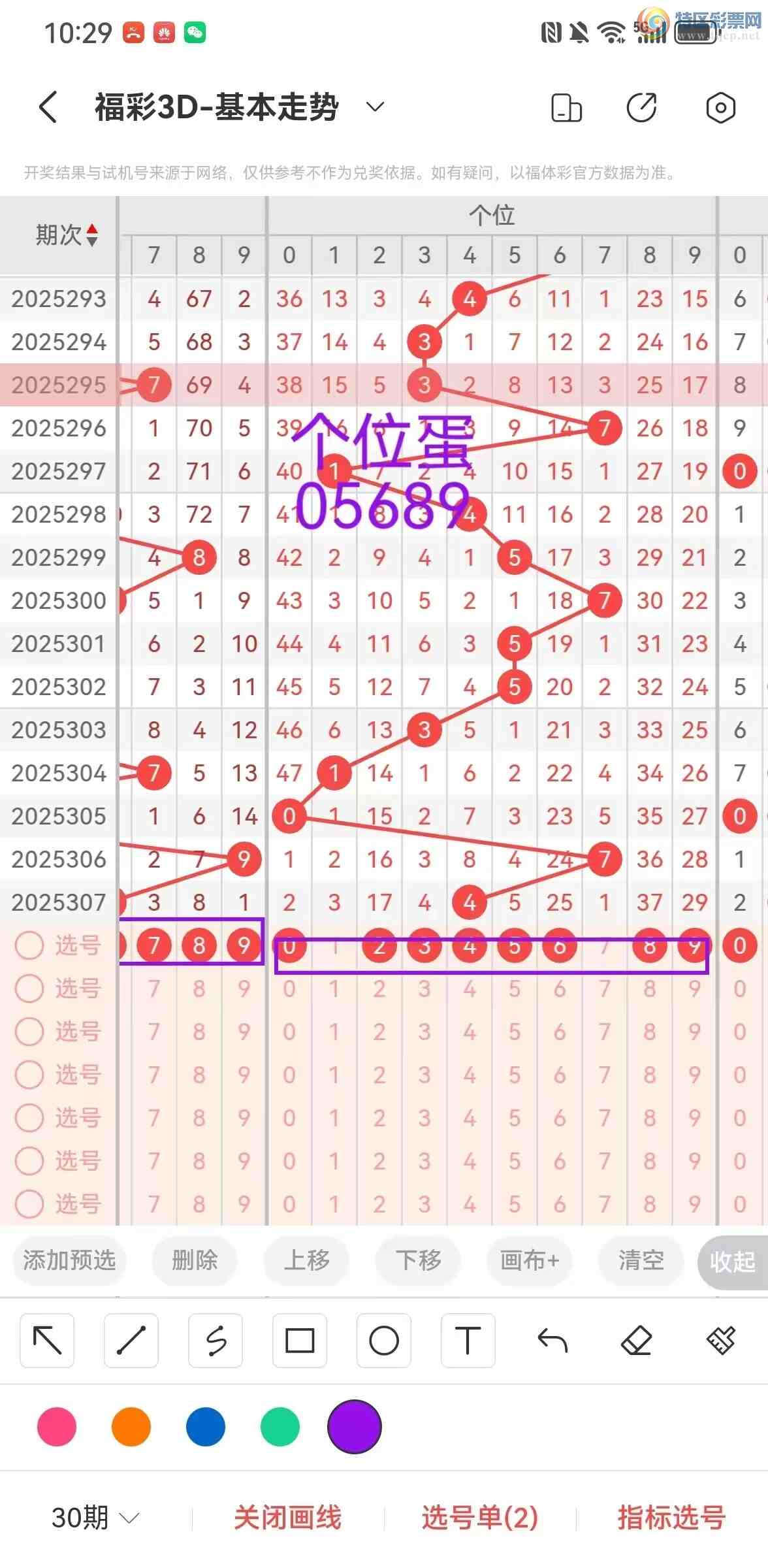 [3D] 25308ڣ3D308961 / : / ID:1164237