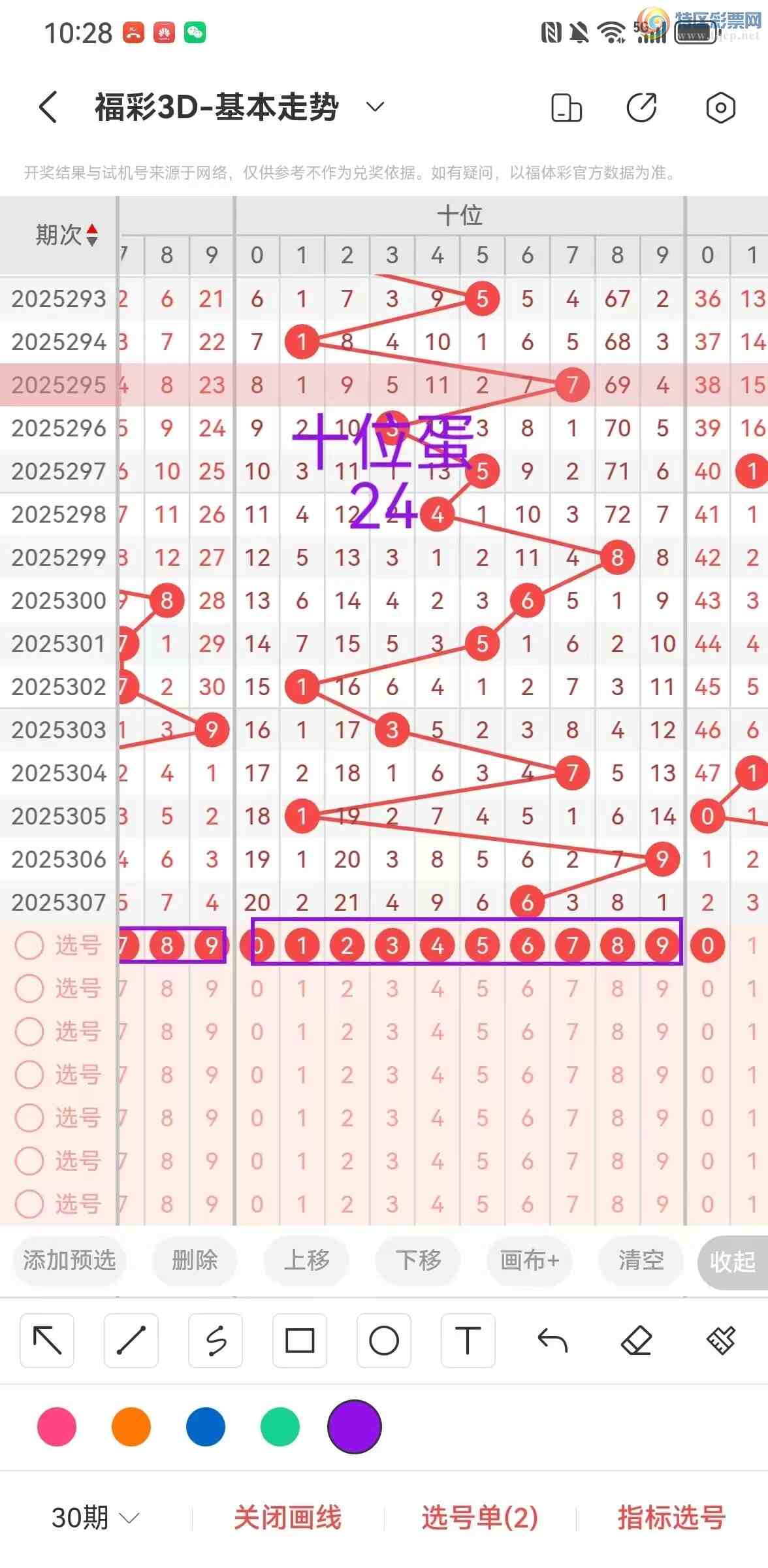 [3D] 25308ڣ3D308777 / : / ID:1164237