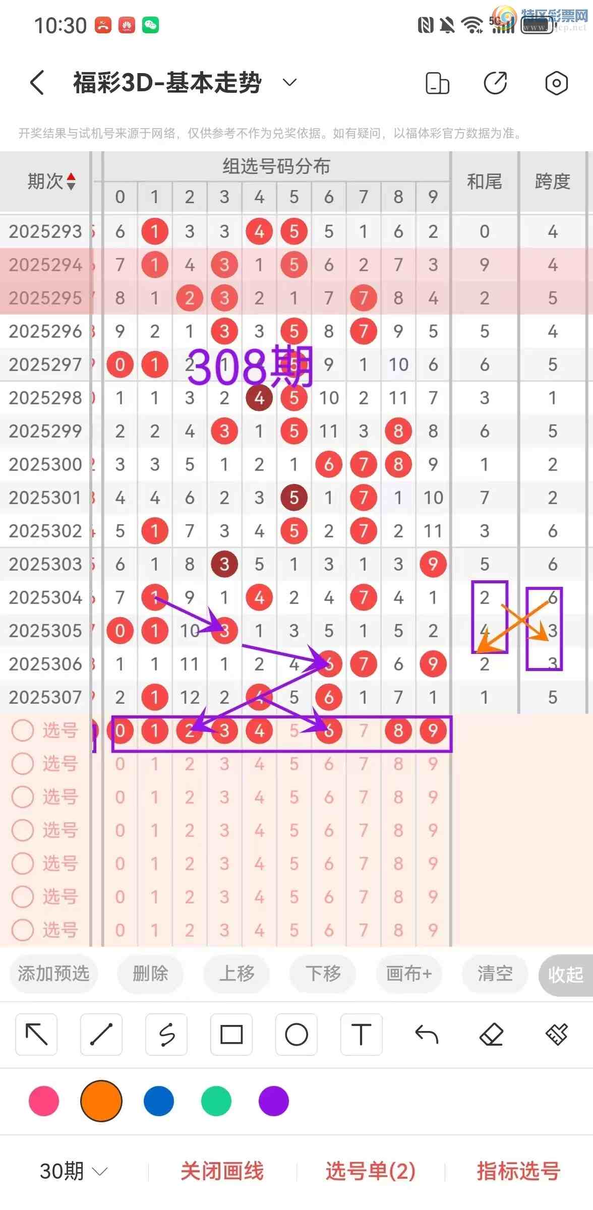 [3D] 25308ڣ3D308560 / : / ID:1164237