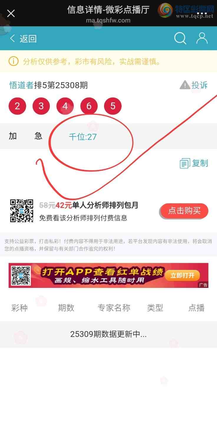 [] 25309:߾ͼݷ115 / :49ǧ / ID:1164249