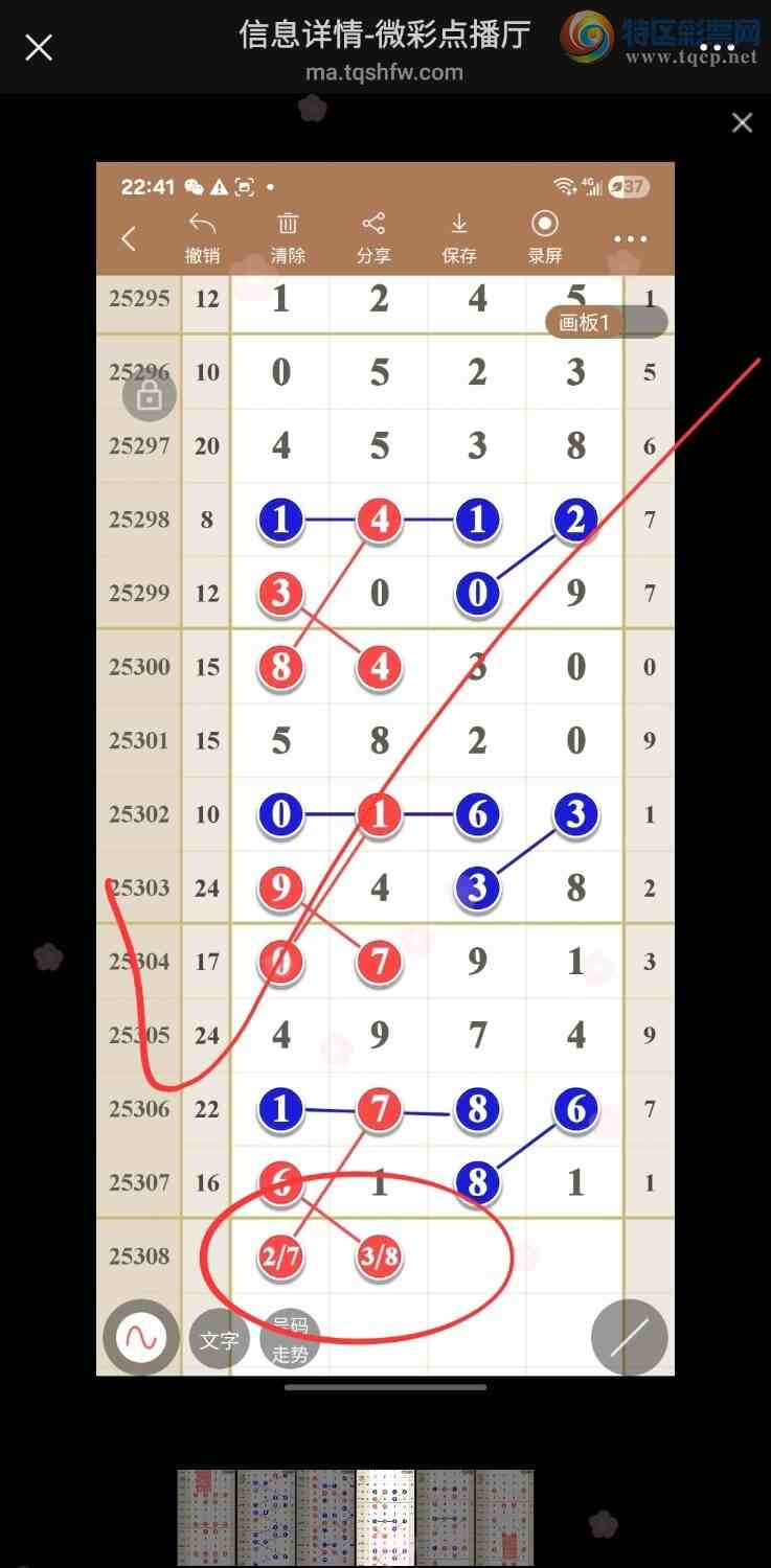 [] 25309:߾ͼݷ109 / :49ǧ / ID:1164249