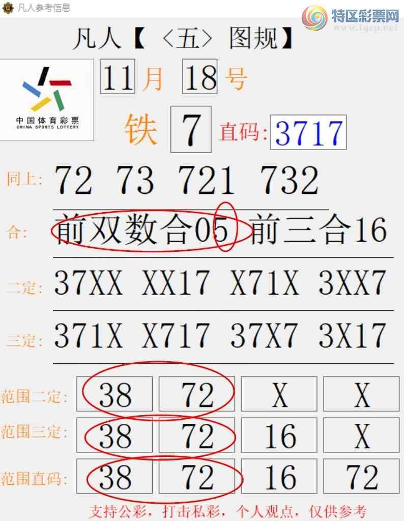 [] 25309ڣϧˣλˡͼ桿151 / :666 / ID:1164251