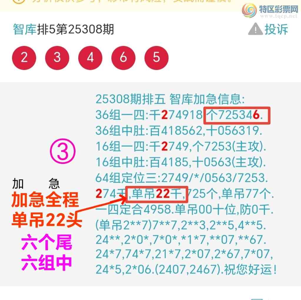 [] 25309:ǿӼ22ͷβ2xx6ϲ{ͼ}7 / :@ / ID:1164255