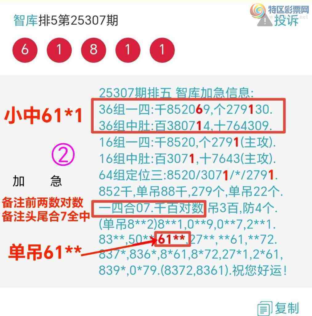 [] 25309:ǿӼ22ͷβ2xx6ϲ{ͼ}36 / :@ / ID:1164255