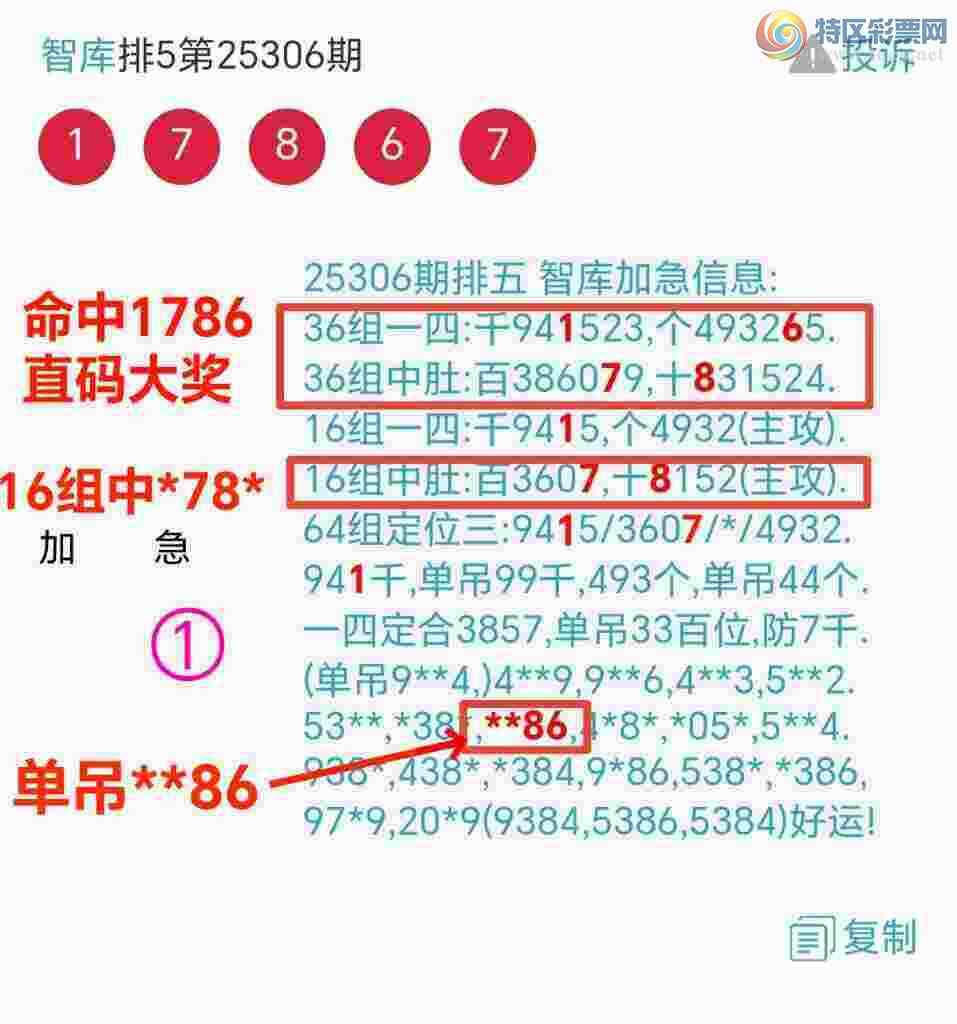 [] 25309:ǿӼ22ͷβ2xx6ϲ{ͼ}479 / :@ / ID:1164255