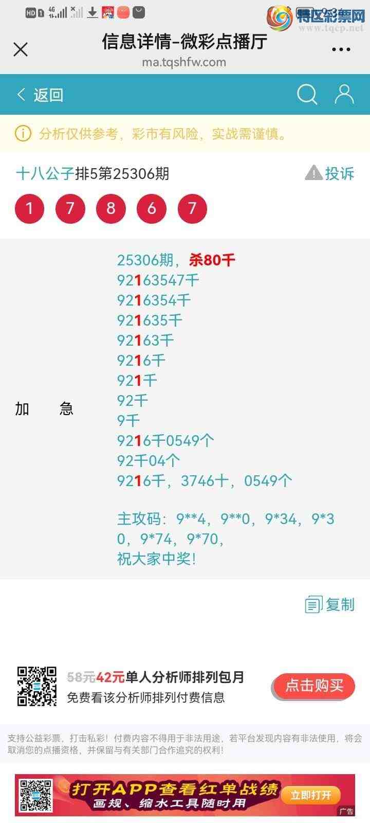 [] 25309ڣɱͷOKͷ׼735 / :ʮ˹ / ID:1164254