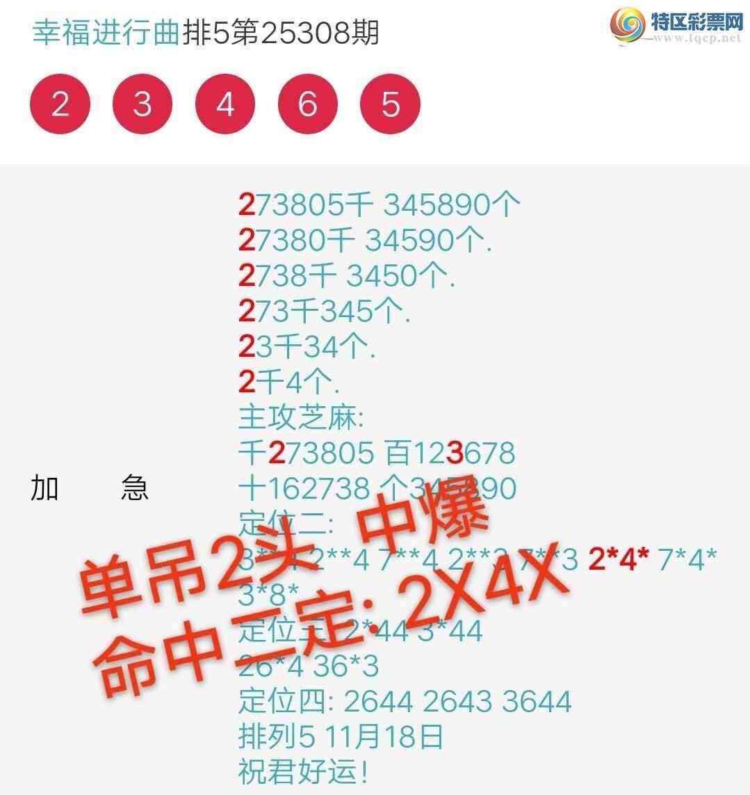 [] 25309ڣҸϲڵ2ͷж2X4X нͼ桿576 / :wd25100 / ID:1164257