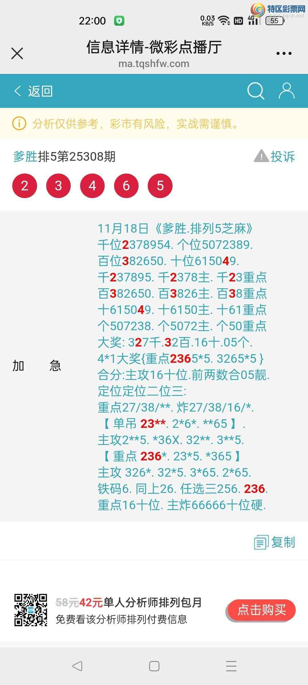 [] 25309:ʤƷͼ桿28 / :ʤ[Ĵ30024 / ID:1164258