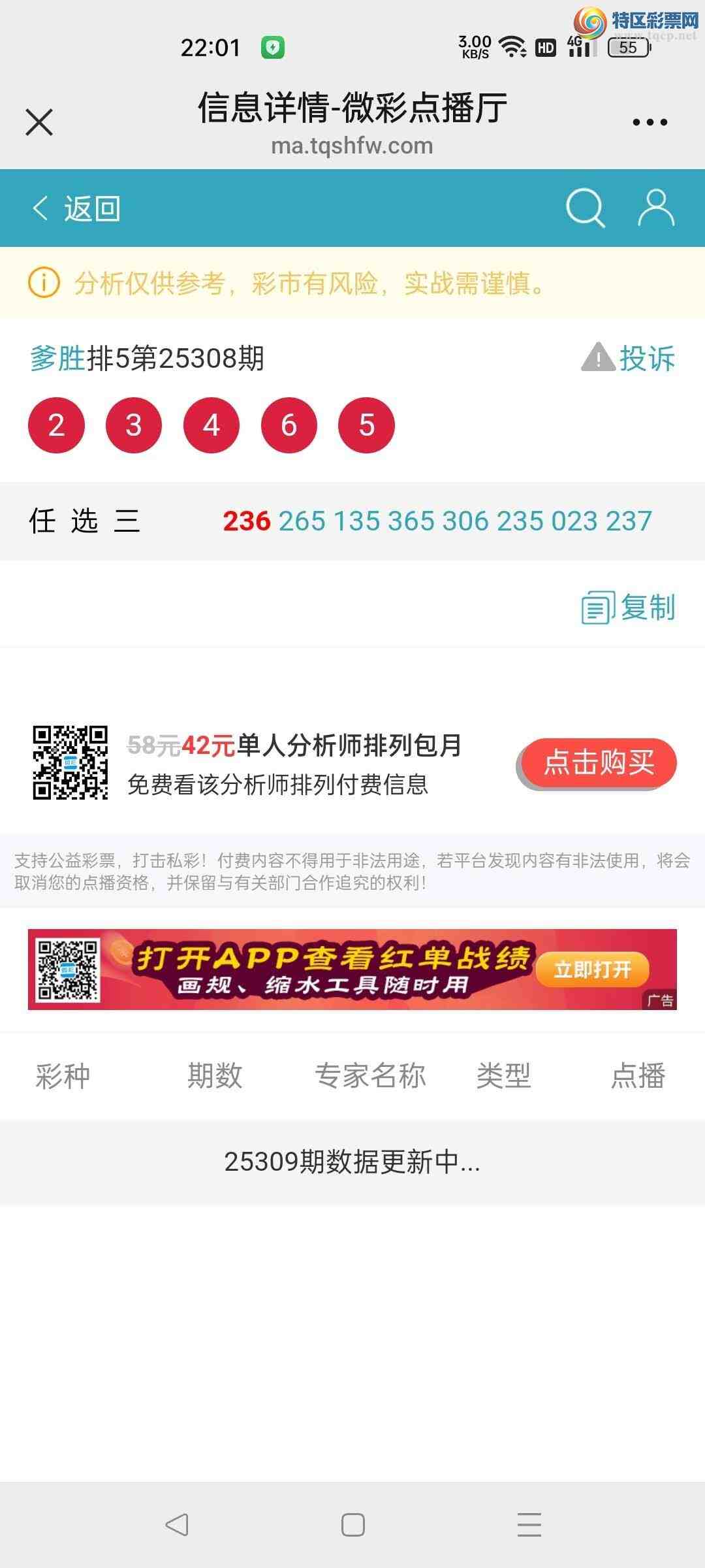 [] 25309:ʤƷͼ桿830 / :ʤ[Ĵ30024 / ID:1164258