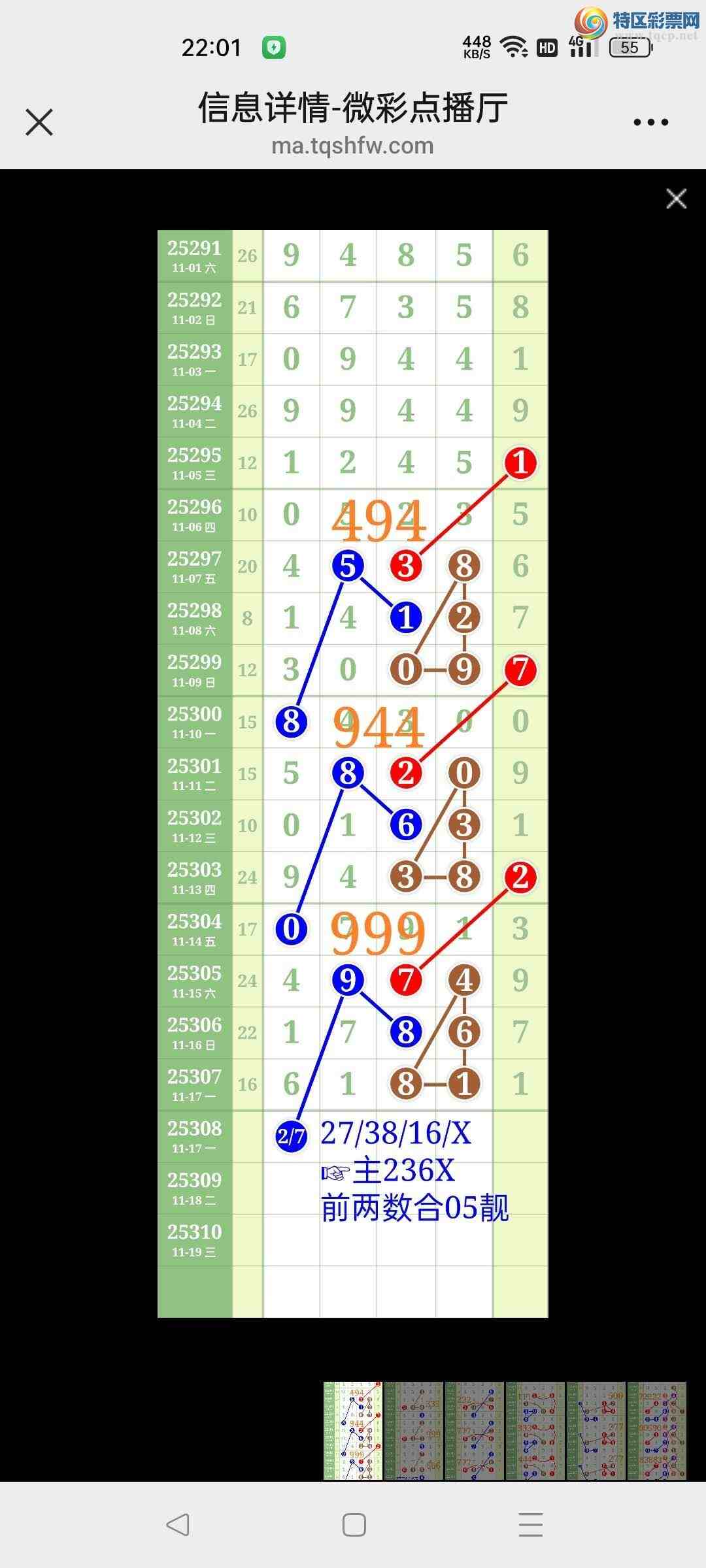 [] 25309:ʤƷͼ桿936 / :ʤ[Ĵ30024 / ID:1164258