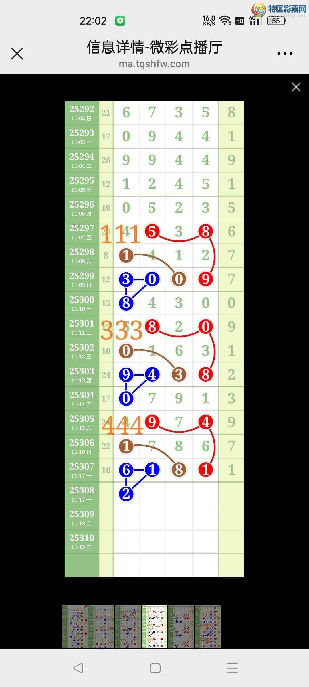 [] 25309:ʤƷͼ桿549 / :ʤ[Ĵ30024 / ID:1164258