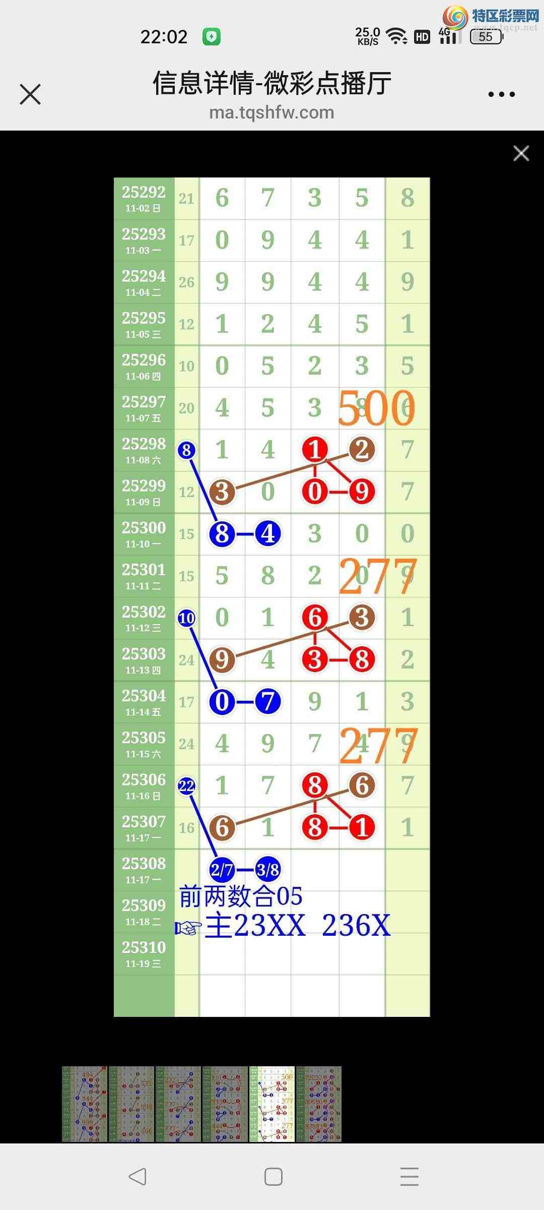 [] 25309:ʤƷͼ桿315 / :ʤ[Ĵ30024 / ID:1164258