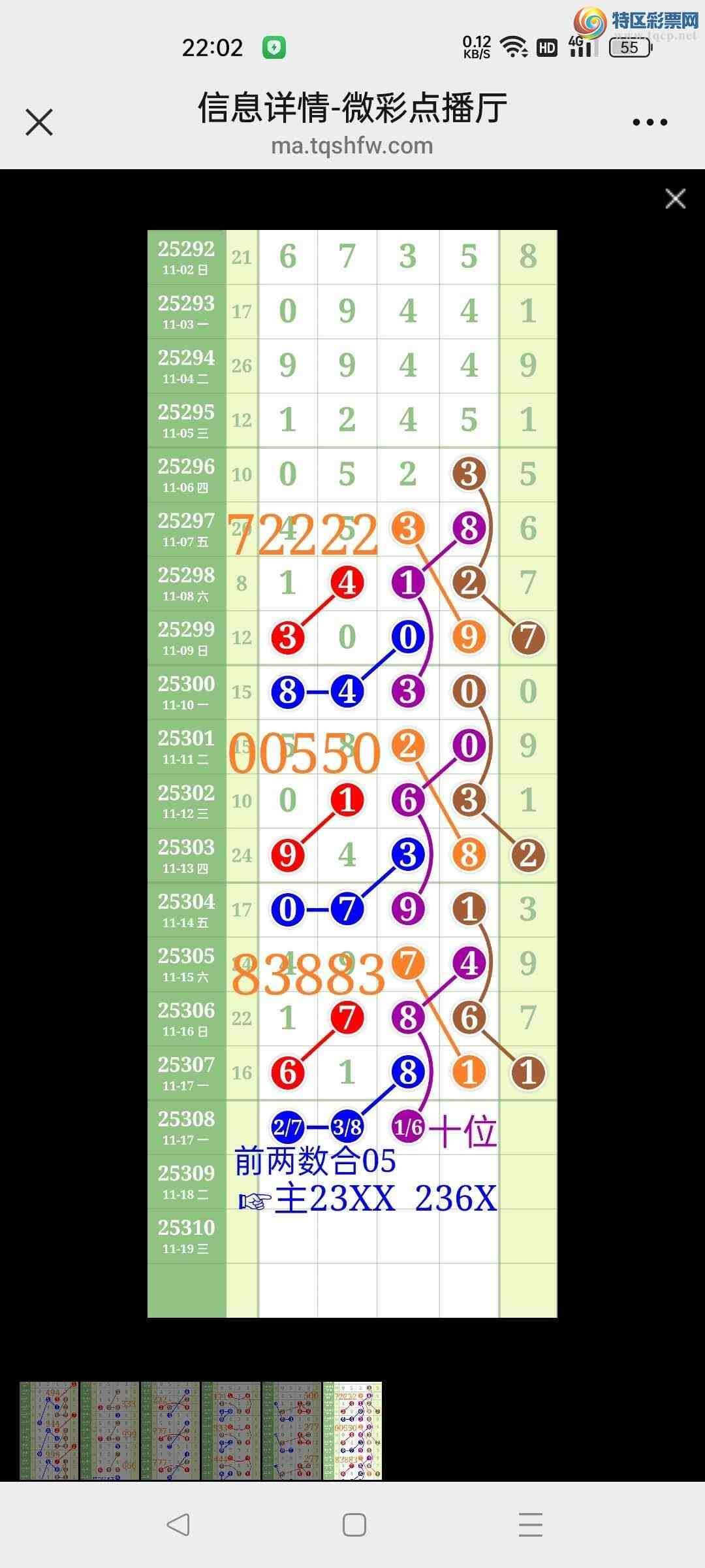 [] 25309:ʤƷͼ桿272 / :ʤ[Ĵ30024 / ID:1164258