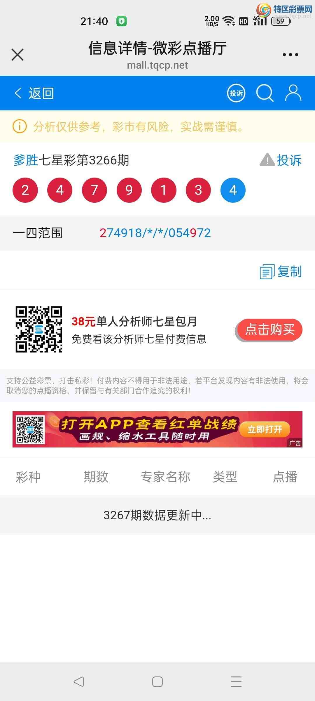 [] 25309:ʤƷͼ桿629 / :ʤ[Ĵ30024 / ID:1164258