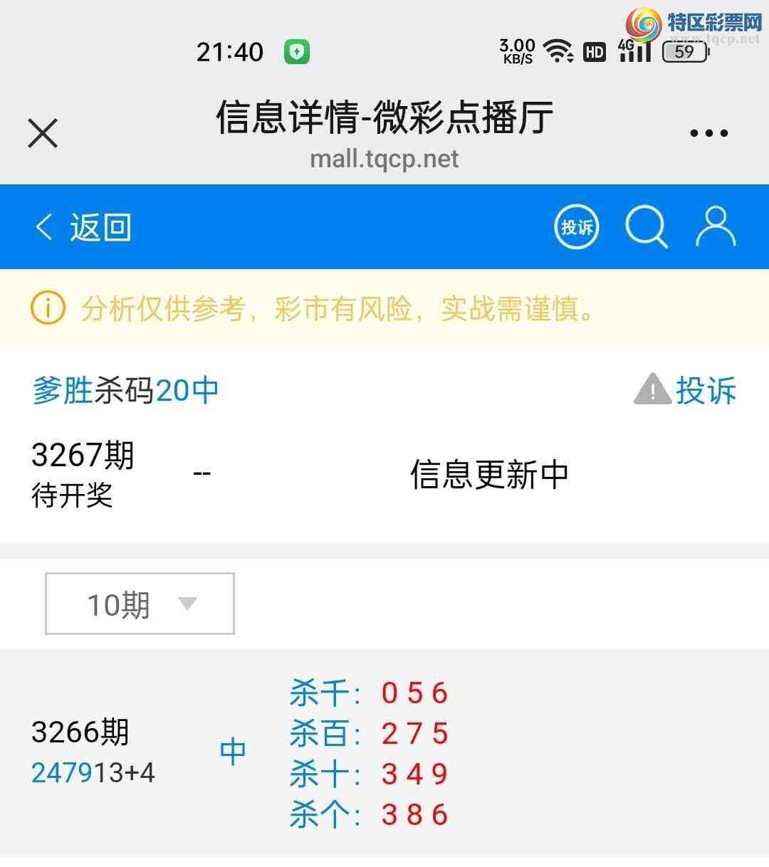 [] 25309:ʤƷͼ桿441 / :ʤ[Ĵ30024 / ID:1164258