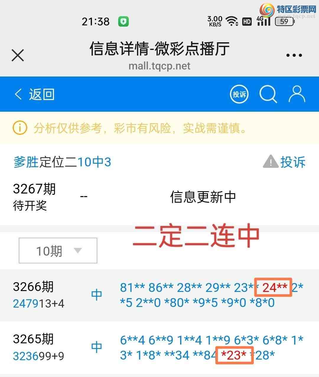 [] 25309:ʤƷͼ桿628 / :ʤ[Ĵ30024 / ID:1164258