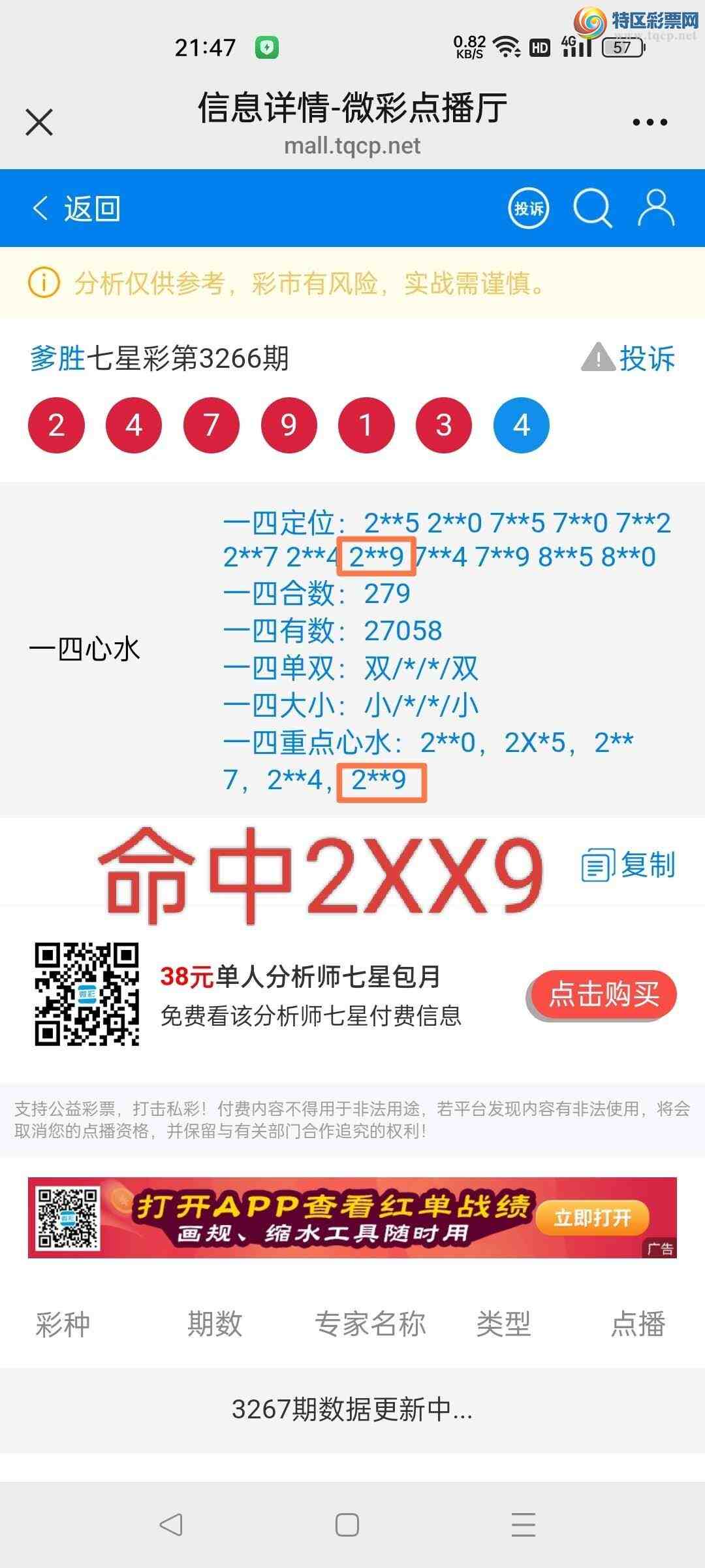 [] 25309:ʤƷͼ桿388 / :ʤ[Ĵ30024 / ID:1164258