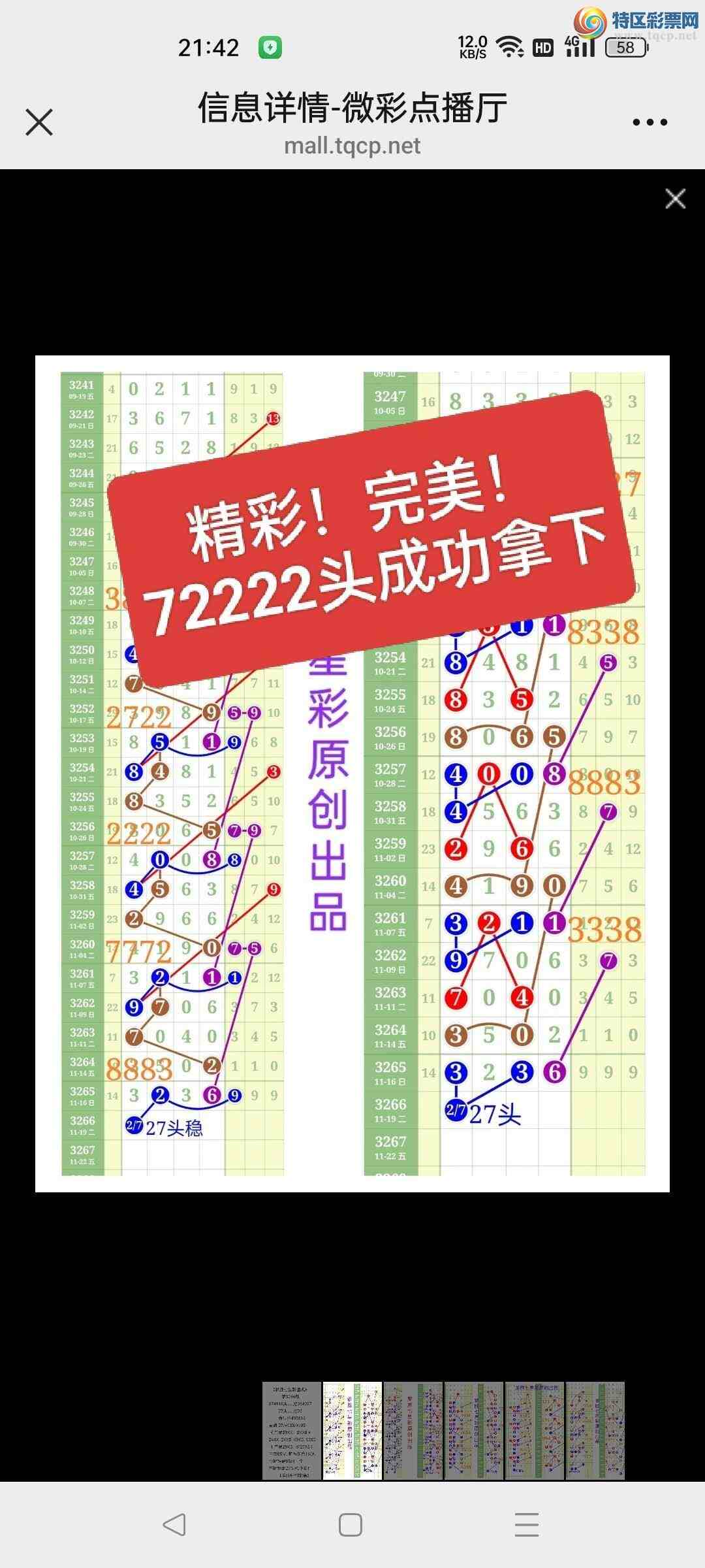 [] 25309:ʤƷͼ桿769 / :ʤ[Ĵ30024 / ID:1164258