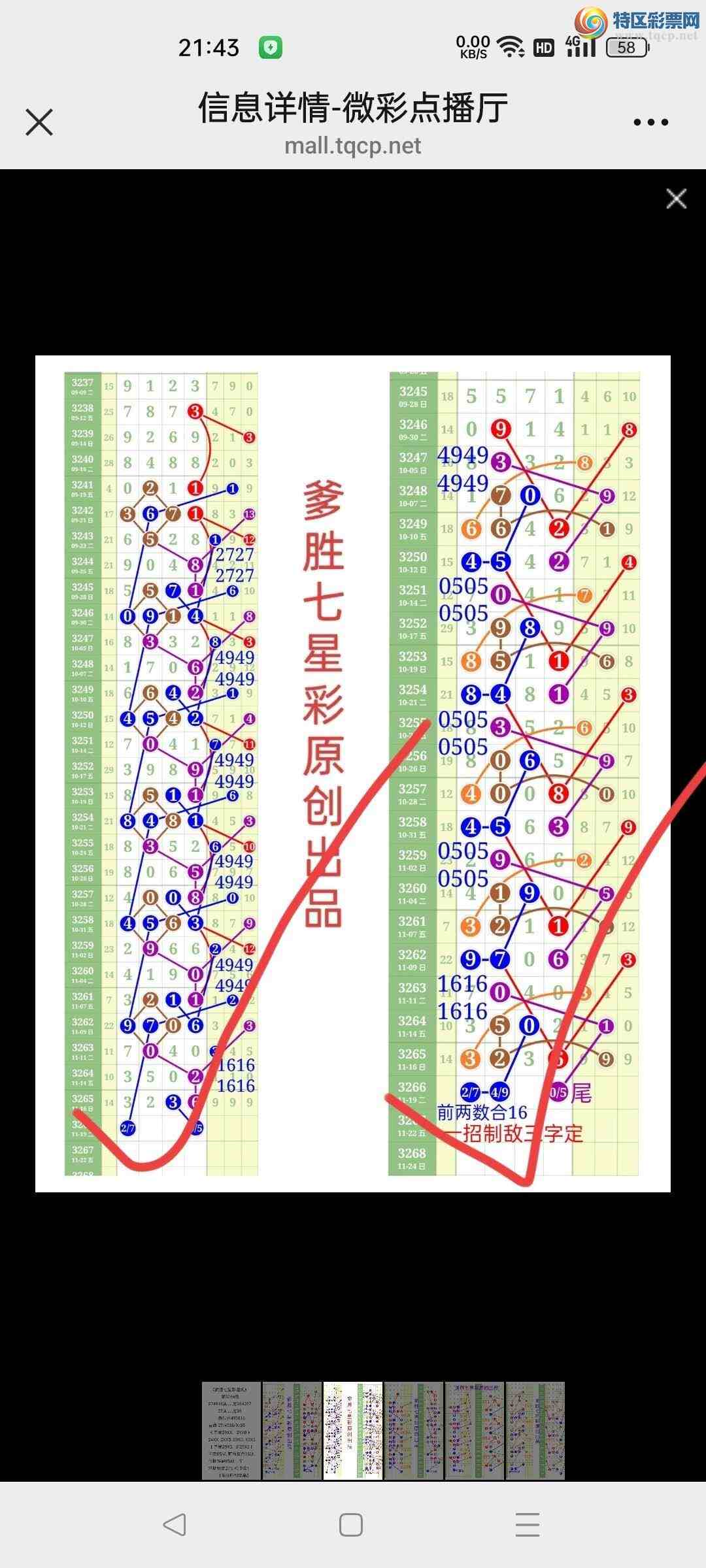 [] 25309:ʤƷͼ桿140 / :ʤ[Ĵ30024 / ID:1164258