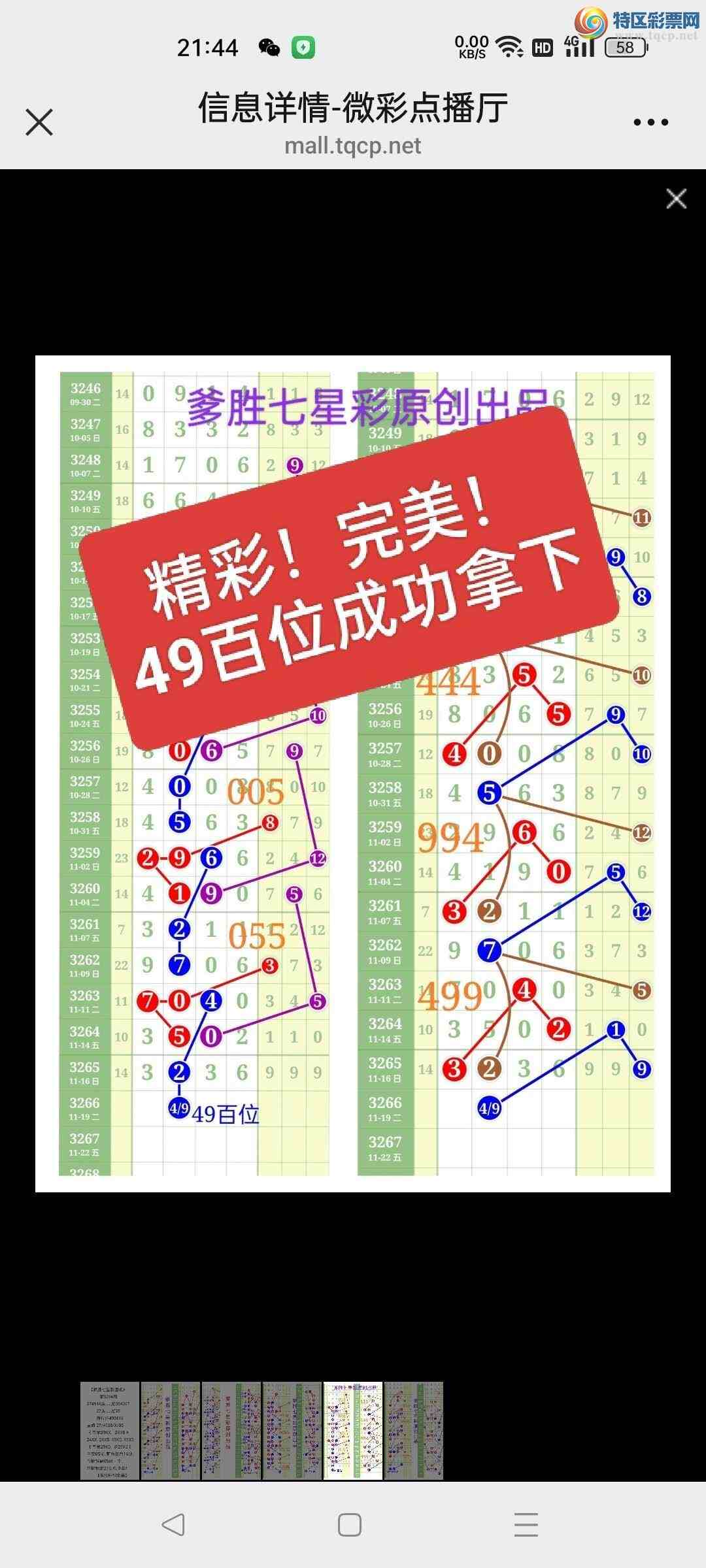 [] 25309:ʤƷͼ桿371 / :ʤ[Ĵ30024 / ID:1164258