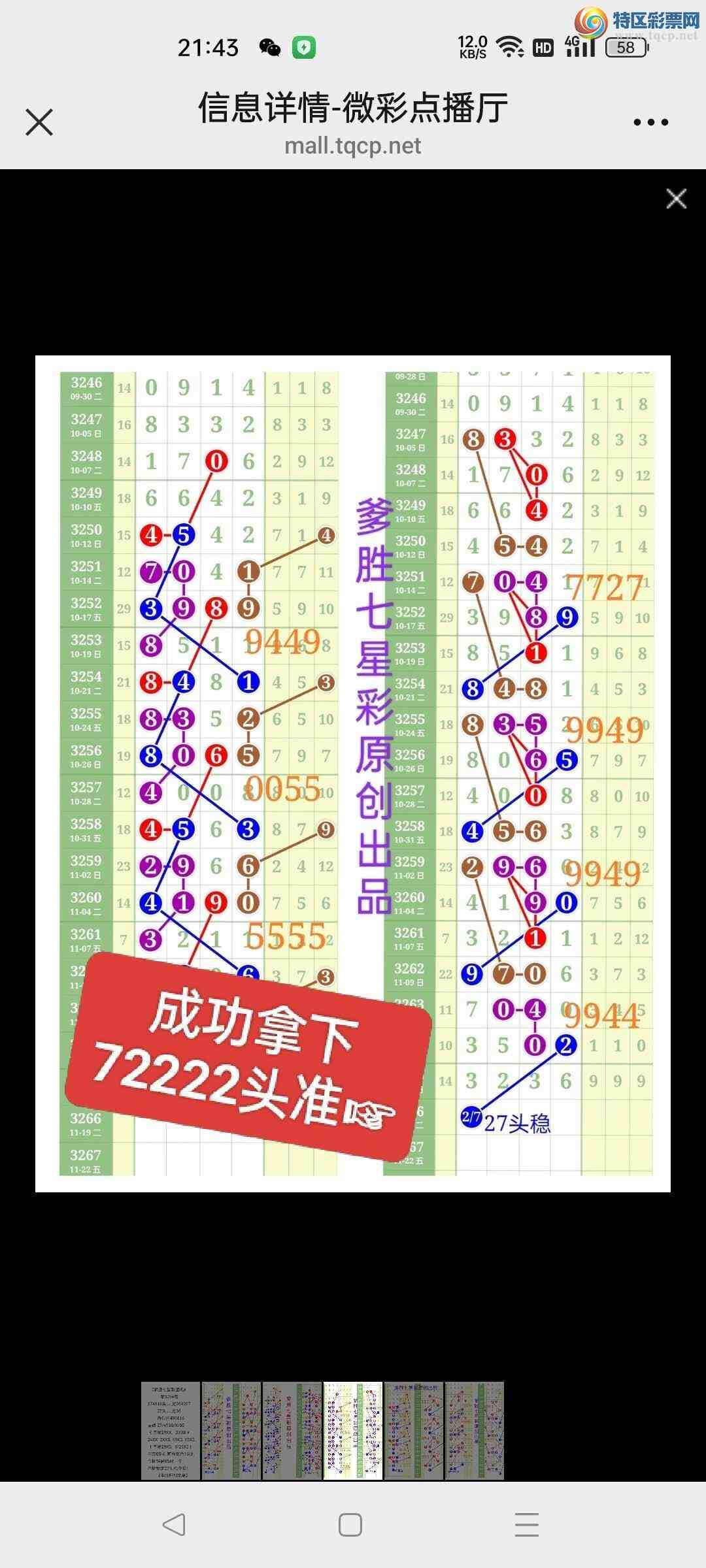 [] 25309:ʤƷͼ桿901 / :ʤ[Ĵ30024 / ID:1164258