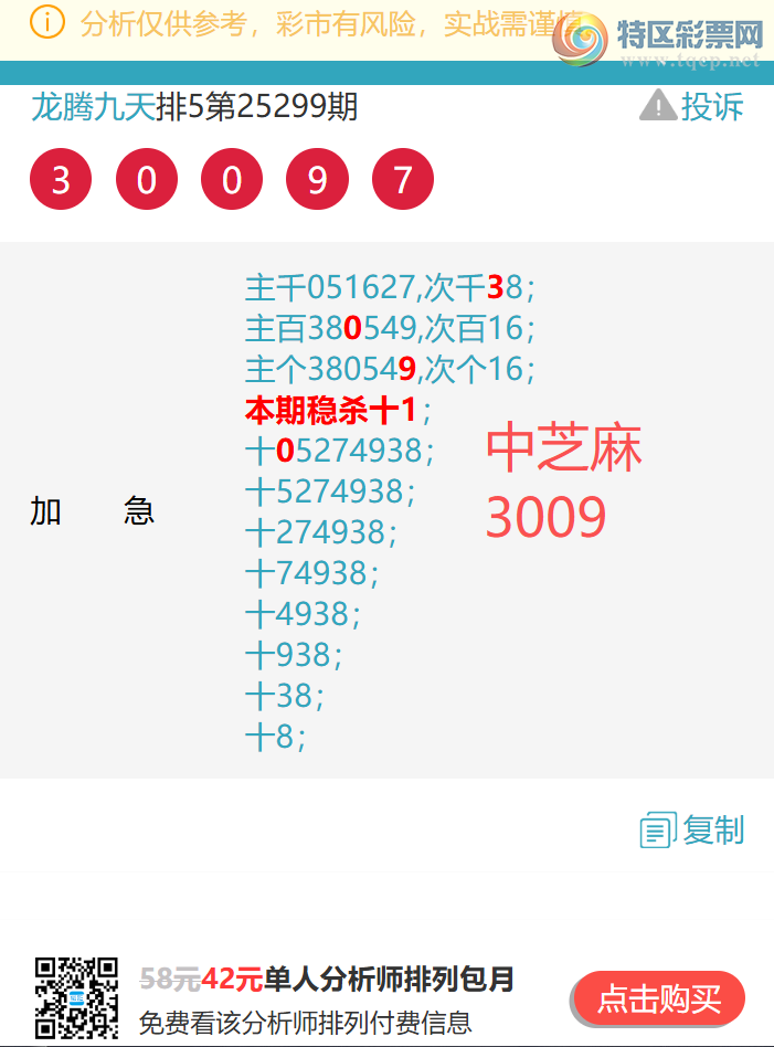 [] 25309ڣϢ(ʮ: ֹ2ˬžšͼ]333 / :ھ / ID:1164331