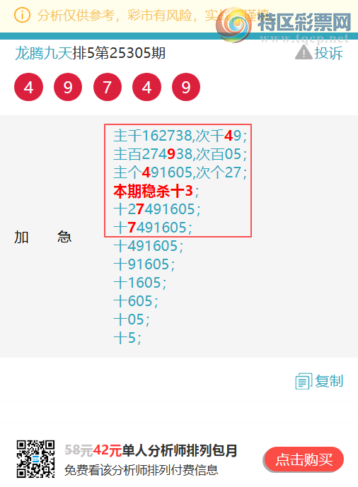 [] 25309ڣϢ(ʮ: ֹ2ˬžšͼ]15 / :ھ / ID:1164331