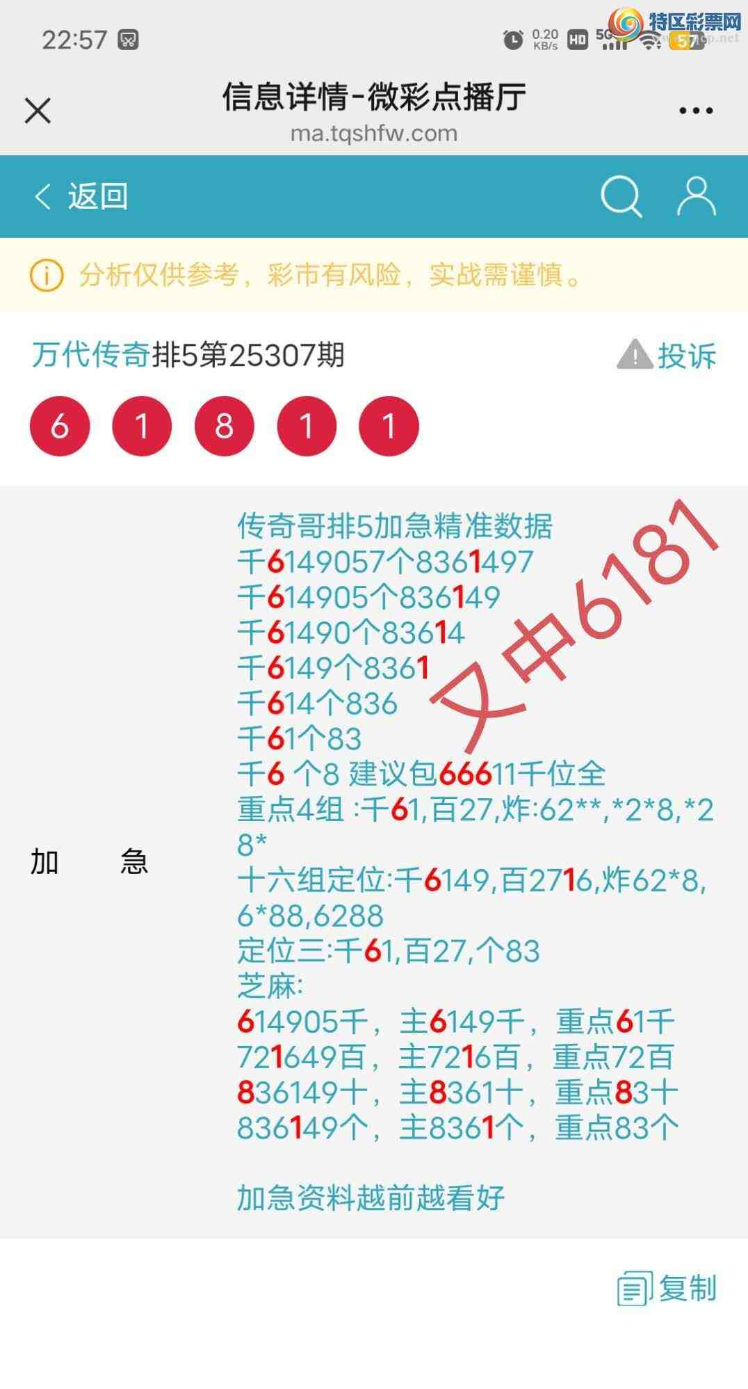 [] 25309:619472ͷ,05726β,2X46,ɱ.Χ4Сͼ桿495 / : / ID:1164333