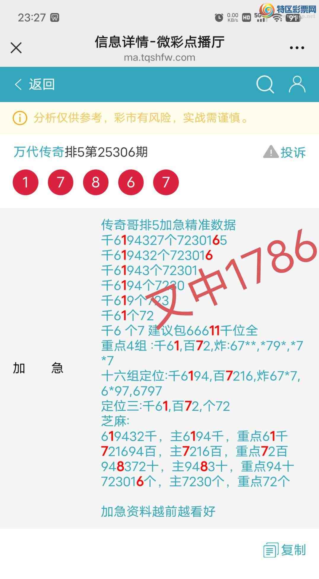 [] 25309:619472ͷ,05726β,2X46,ɱ.Χ4Сͼ桿304 / : / ID:1164333