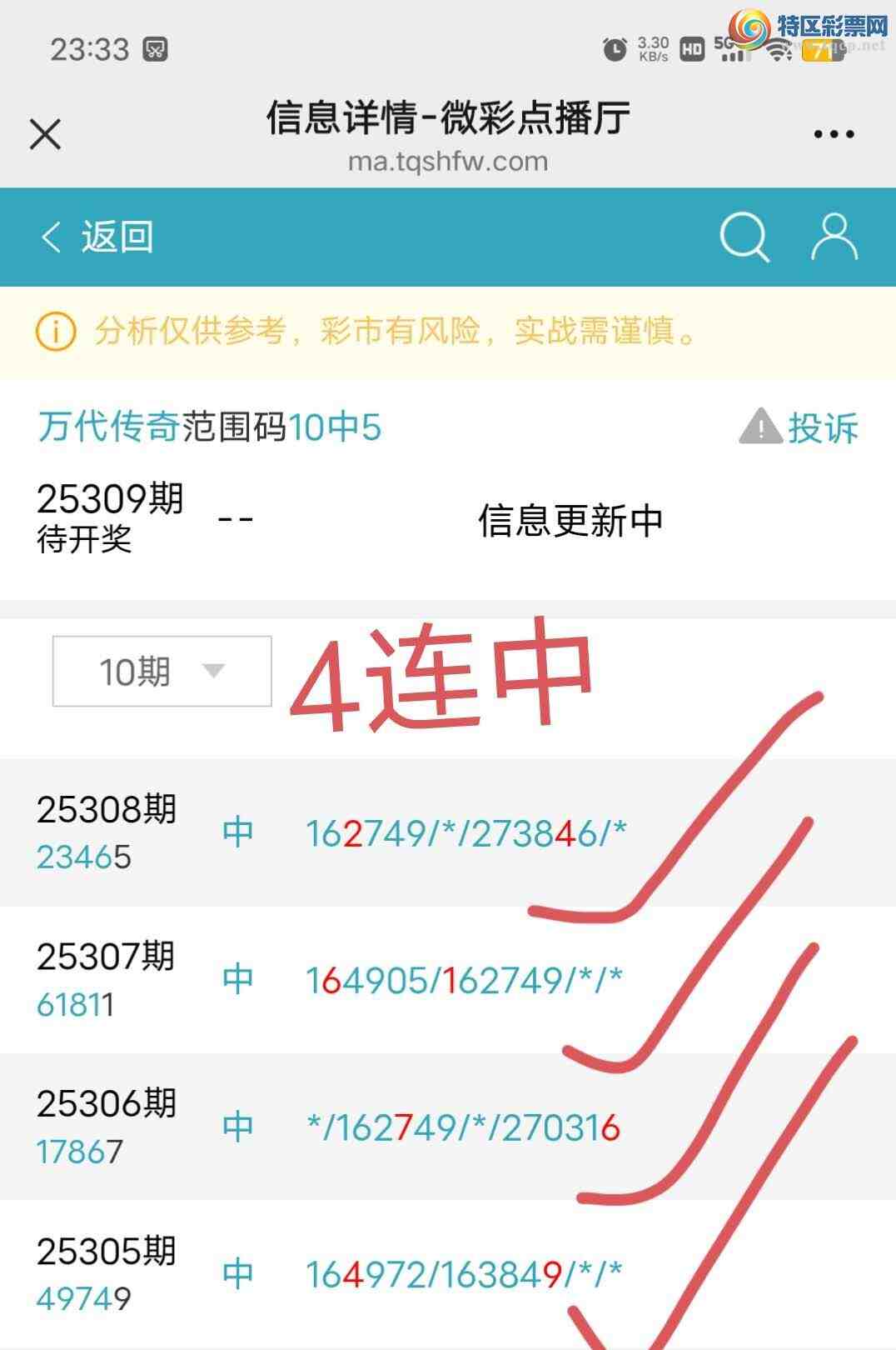 [] 25309:619472ͷ,05726β,2X46,ɱ.Χ4Сͼ桿452 / : / ID:1164333