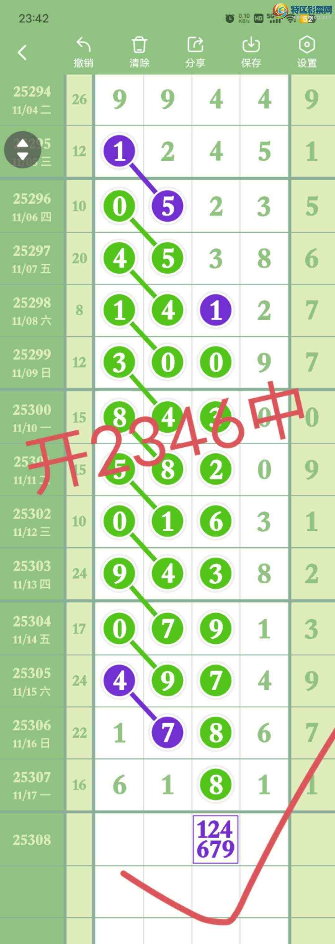 [] 25309:619472ͷ,05726β,2X46,ɱ.Χ4Сͼ桿952 / : / ID:1164333