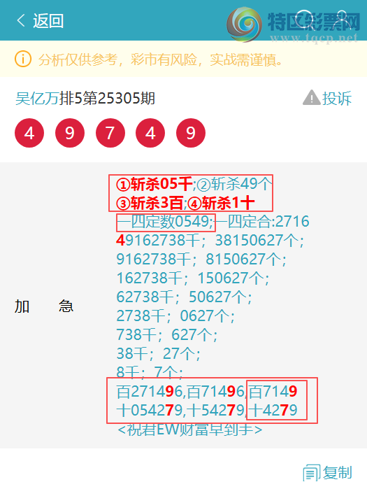 [] 25309:ѶϢ,2346,61X1,17X6,0791,9438ͼ]157 / : / ID:1164415