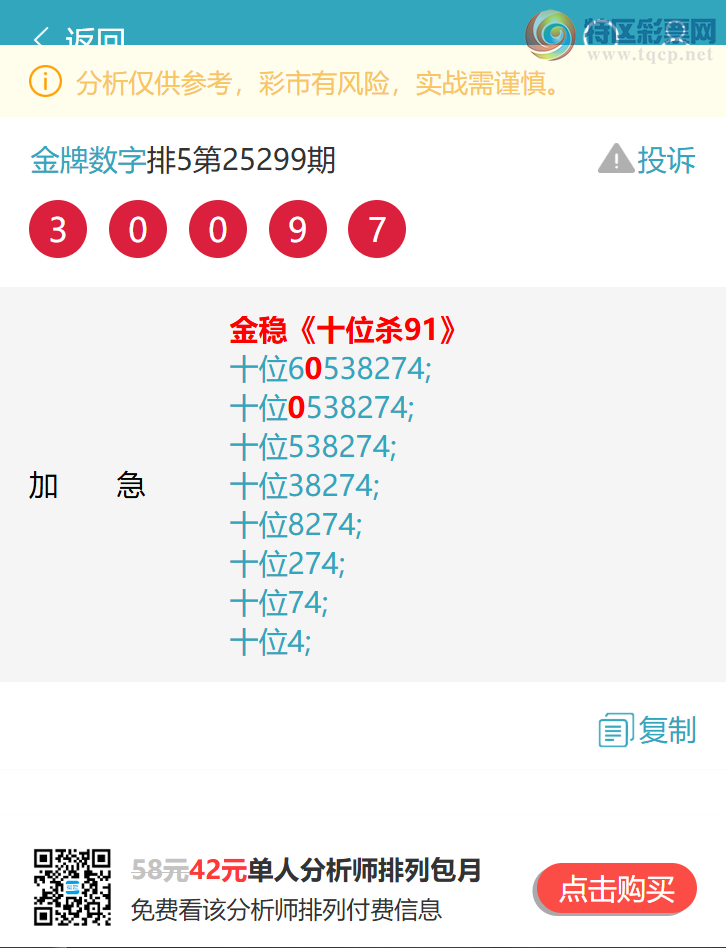 [] 25309:ʮλ,4,1,2,3,4,4,2Сͼ]858 / : / ID:1164453