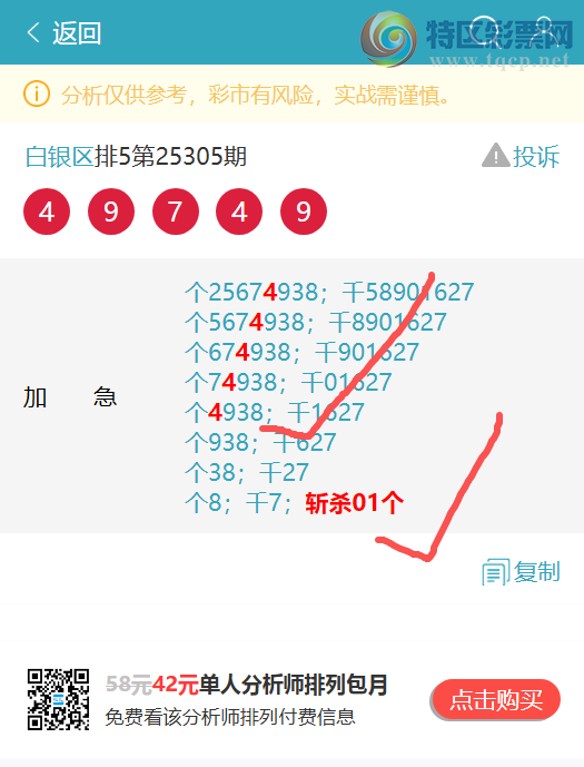 [] 25309ڣ׽ͷβ(: 6XX1ͼ]474 / : / ID:1164462