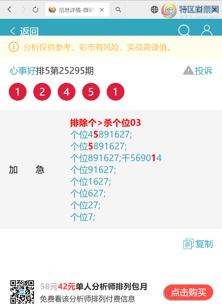 [] 25309ڣβͷOK6ͷͼ桿480 / :EW10563 / ID:1164463