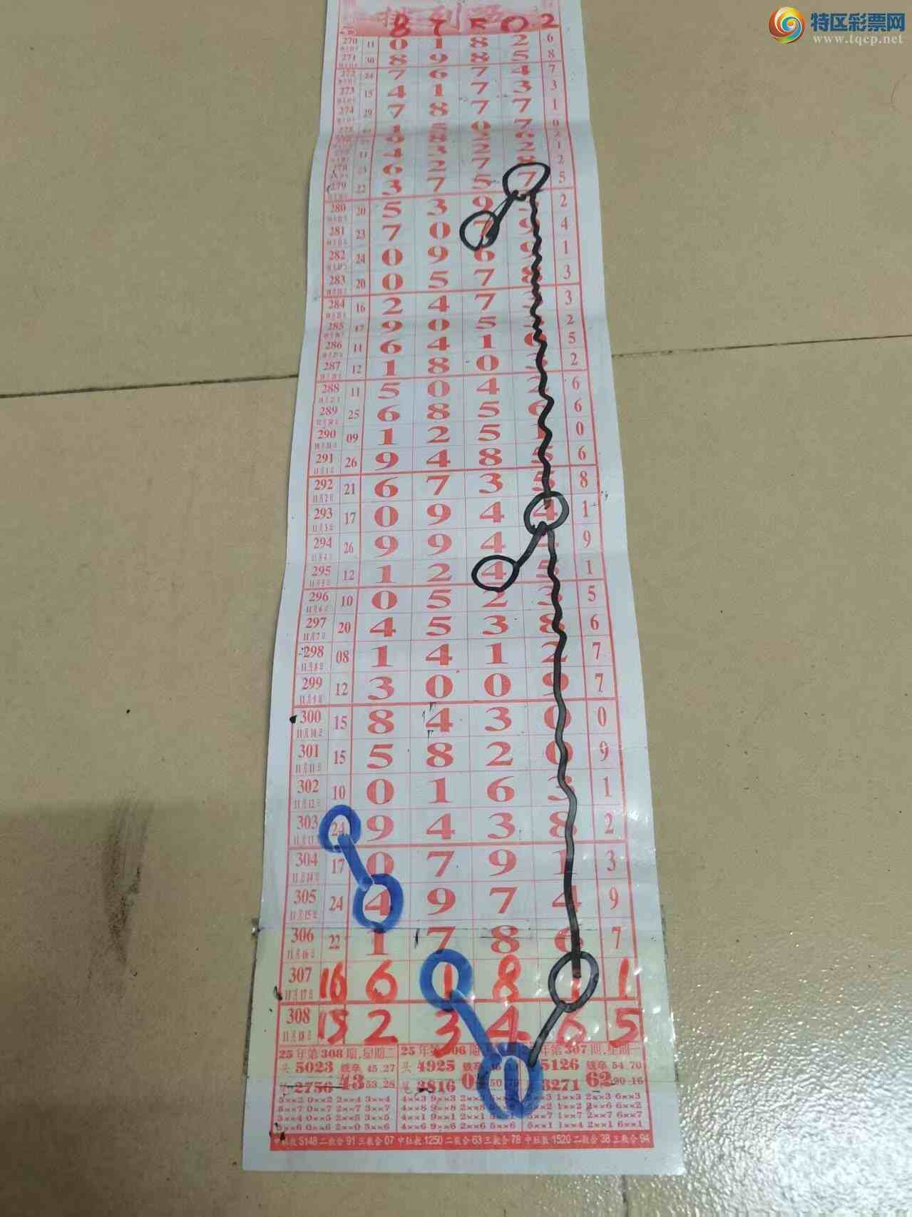 [] 25309ڣɽɸôҲο416 / :ɽ / ID:1164497