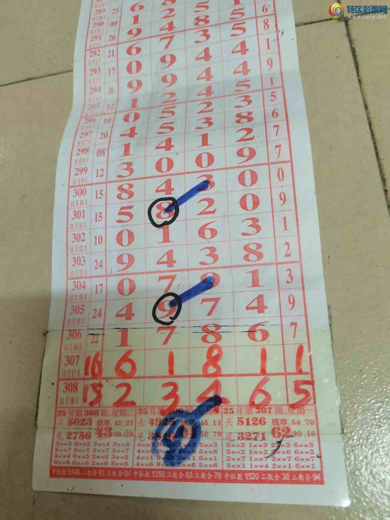 [] 25309ڣɽɸôҲο655 / :ɽ / ID:1164497