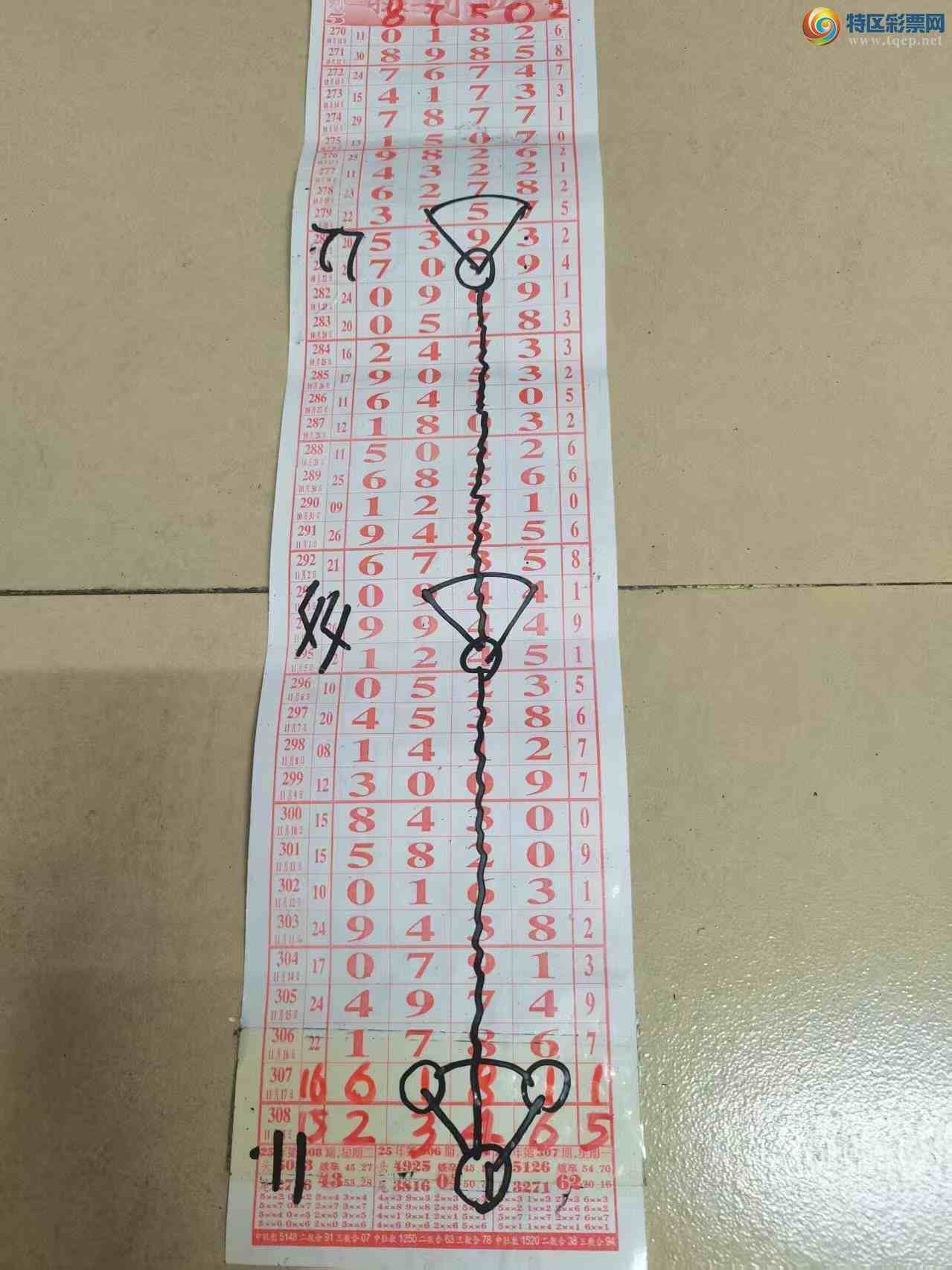 [] 25309ڣɽɸôҲο984 / :ɽ / ID:1164497