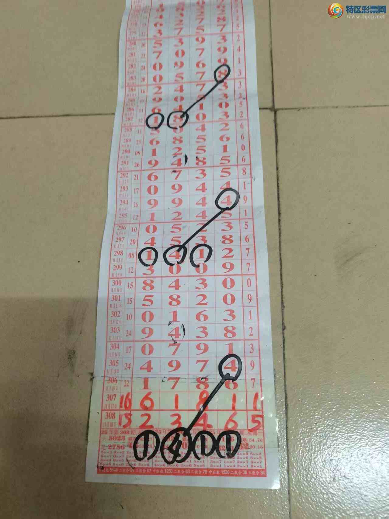 [] 25309ڣɽɸôҲο175 / :ɽ / ID:1164497