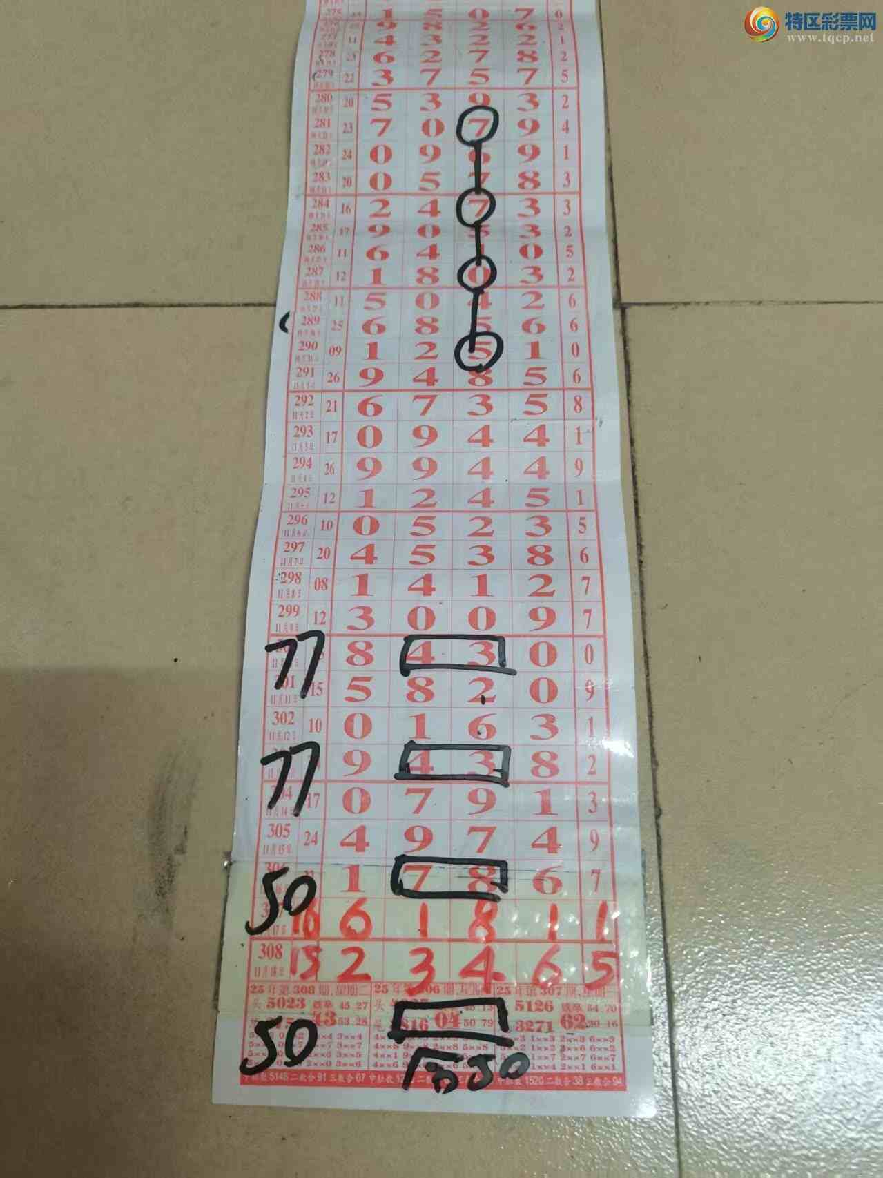 [] 25309ڣɽɸôҲο380 / :ɽ / ID:1164497