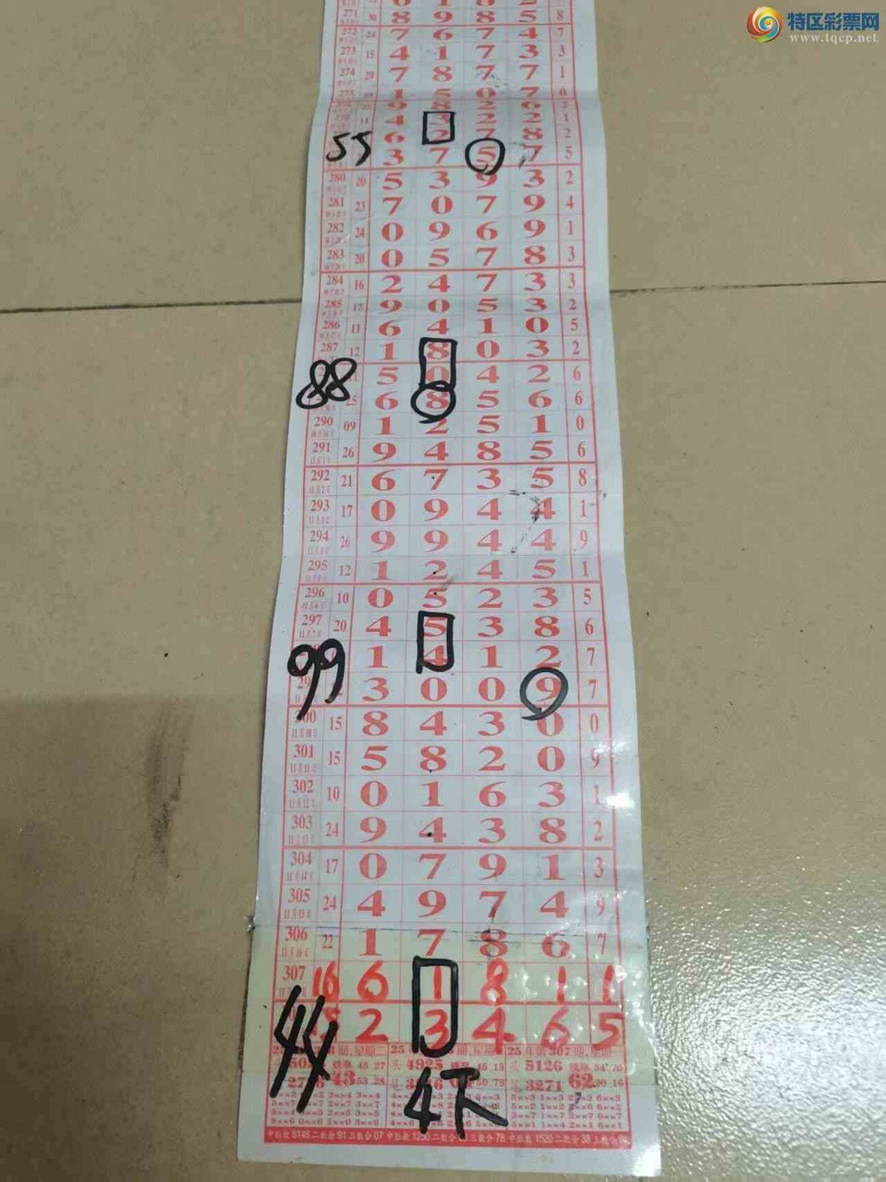 [] 25309ڣɽɸôҲο373 / :ɽ / ID:1164497