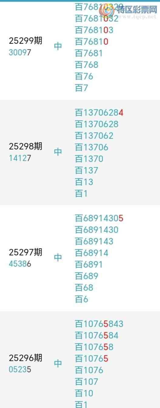 [] 25309ڣλ4У3230ˡڼŬСͼ桿647 / : / ID:1164560