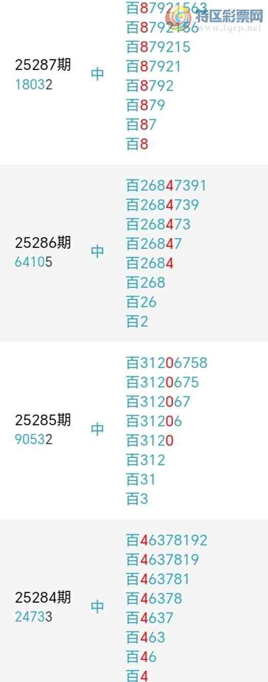 [] 25309ڣλ4У3230ˡڼŬСͼ桿12 / : / ID:1164560