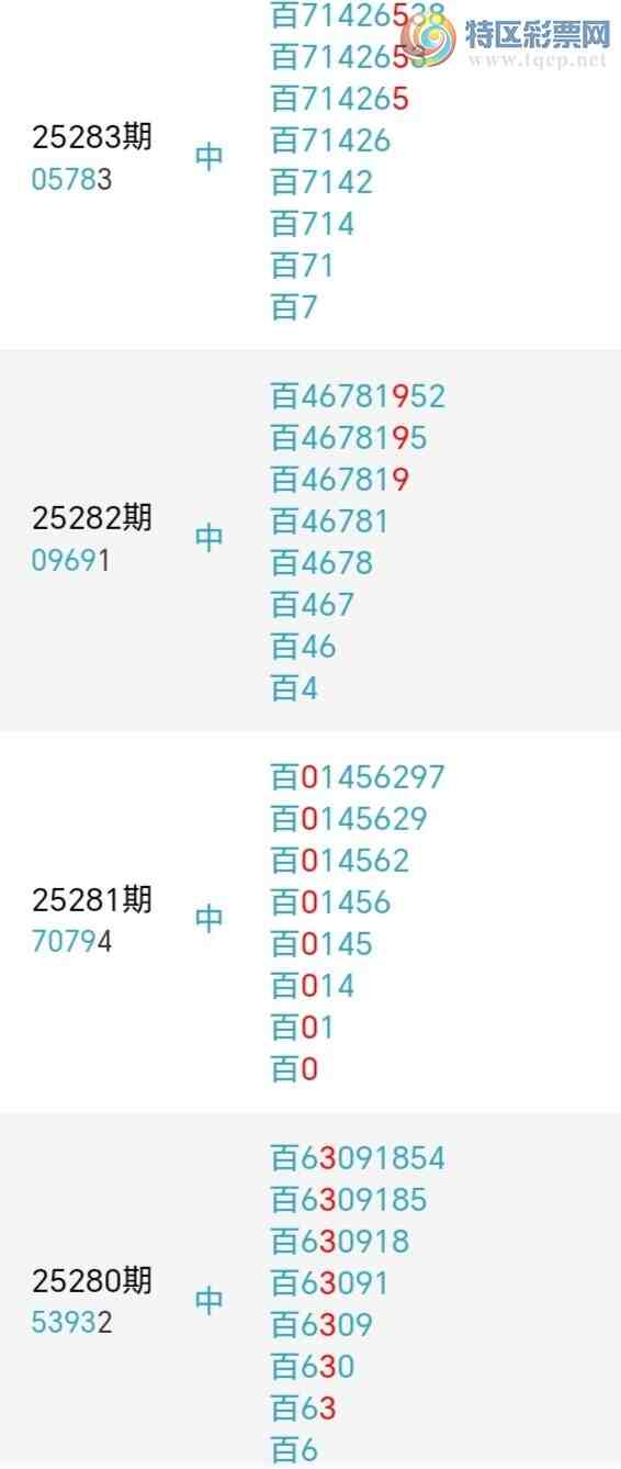 [] 25309ڣλ4У3230ˡڼŬСͼ桿207 / : / ID:1164560