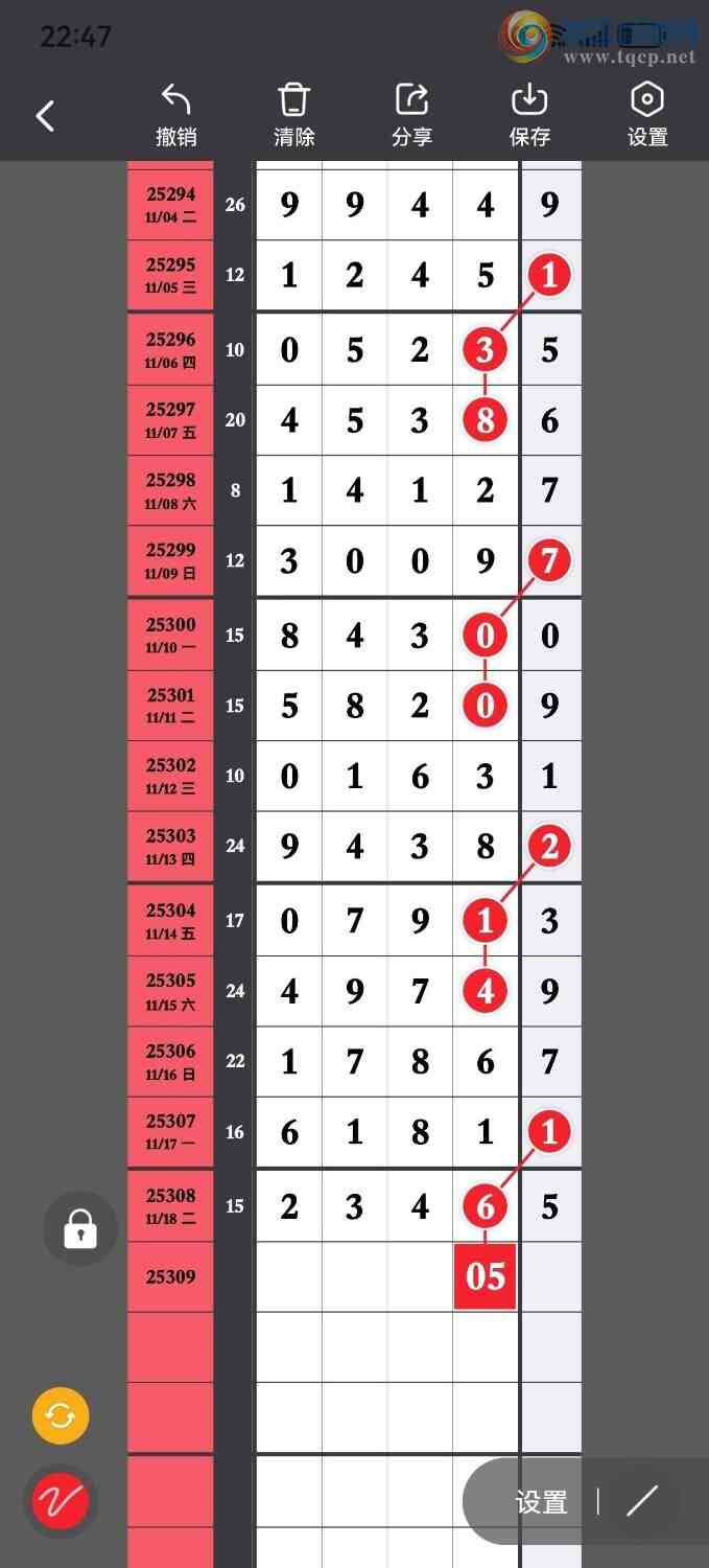 [] 25309ڣˣɱ룬ץ֥飬OKͼ桿961 / :- / ID:1164307