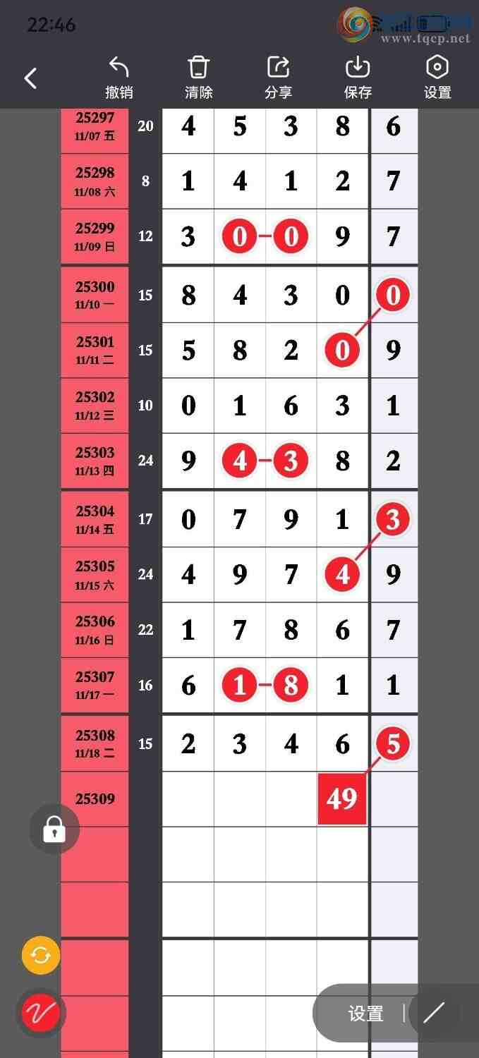 [] 25309ڣˣɱ룬ץ֥飬OKͼ桿686 / :- / ID:1164307