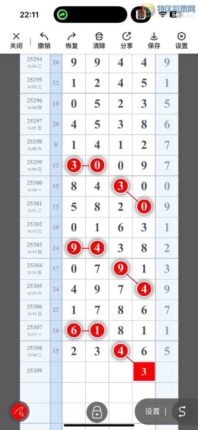 [] 25309ڣ峬ץβƯβ198169ڣͼ桿189 / : / ID:1164308