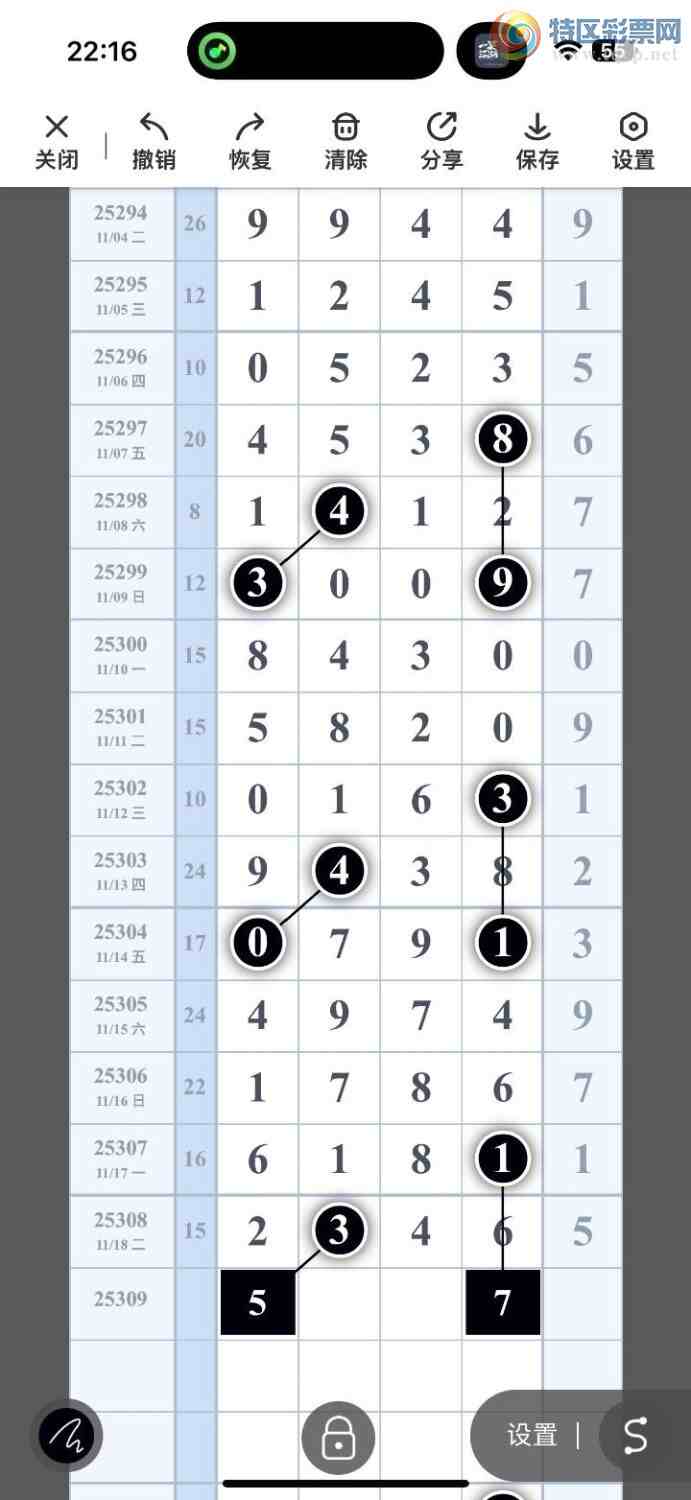 [] 25309ڣ峬ץβƯβ198169ڣͼ桿559 / : / ID:1164308